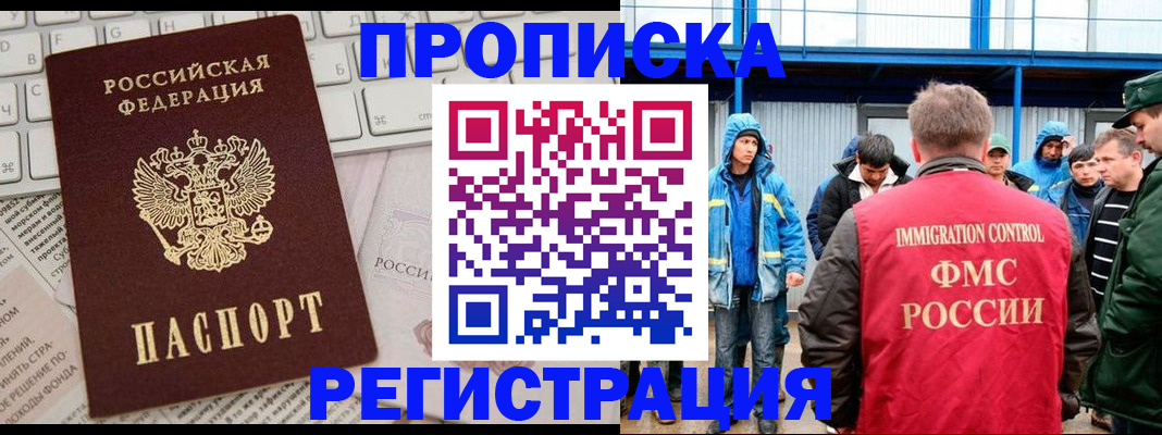 найти адрес прописки в Ворсме