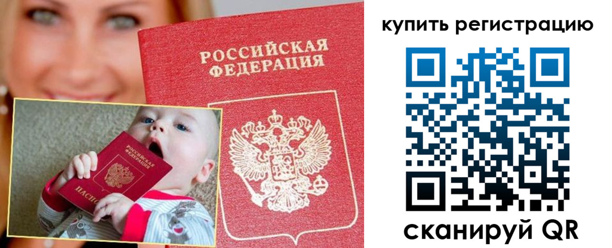 прописка поиск в Ворсме