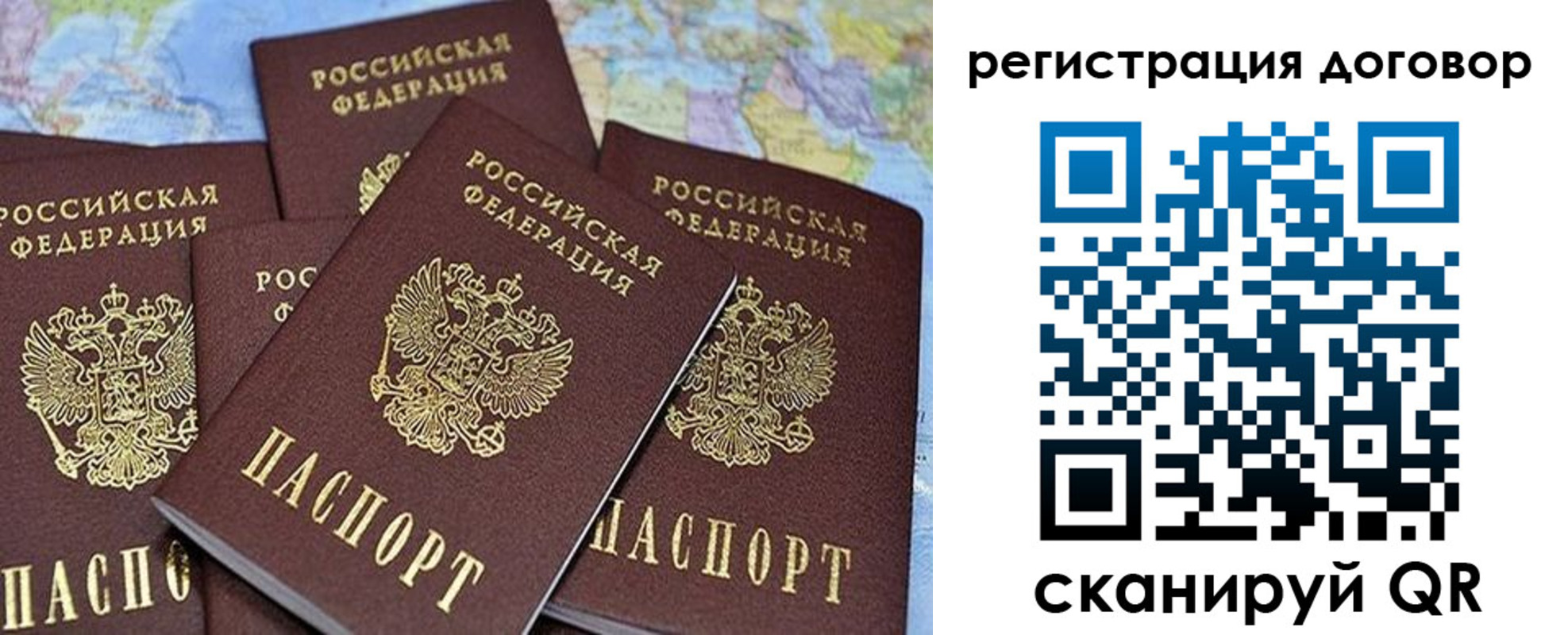 прописка ребенка в Ворсме