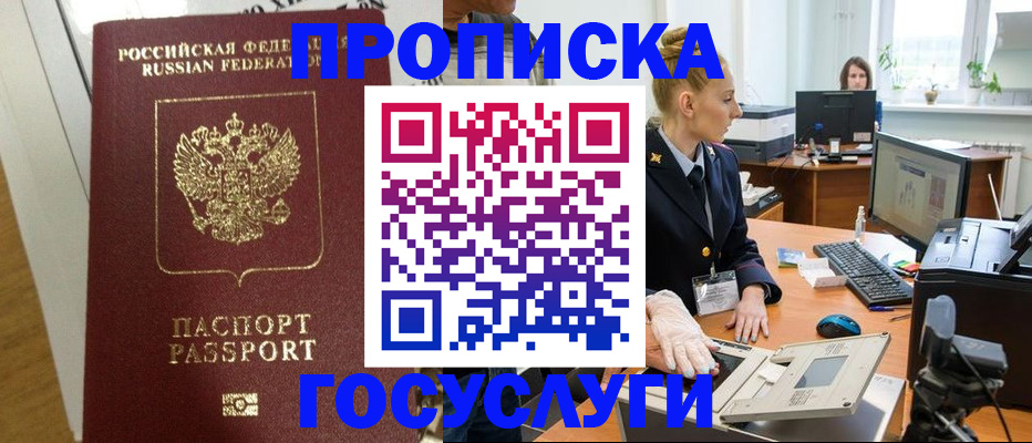 регистрация для школы в Ворсме